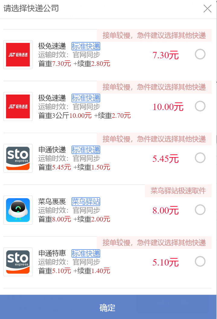 微信截图_20221220225311.png