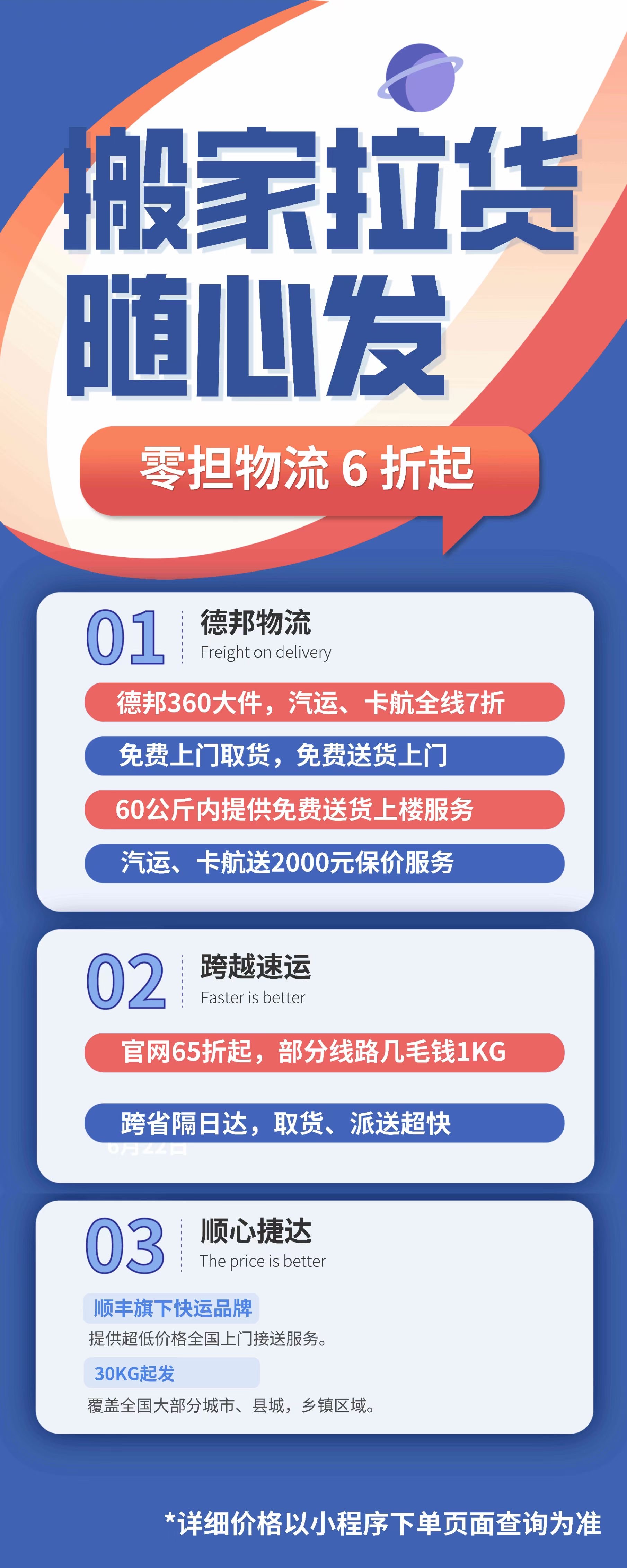 微信图片_20230503163838.jpg