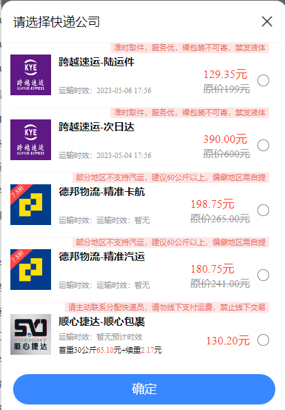 顺的.png